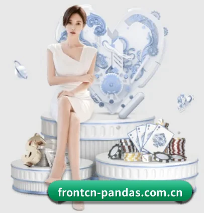 frontcn-pandas.com.cn APP 界面